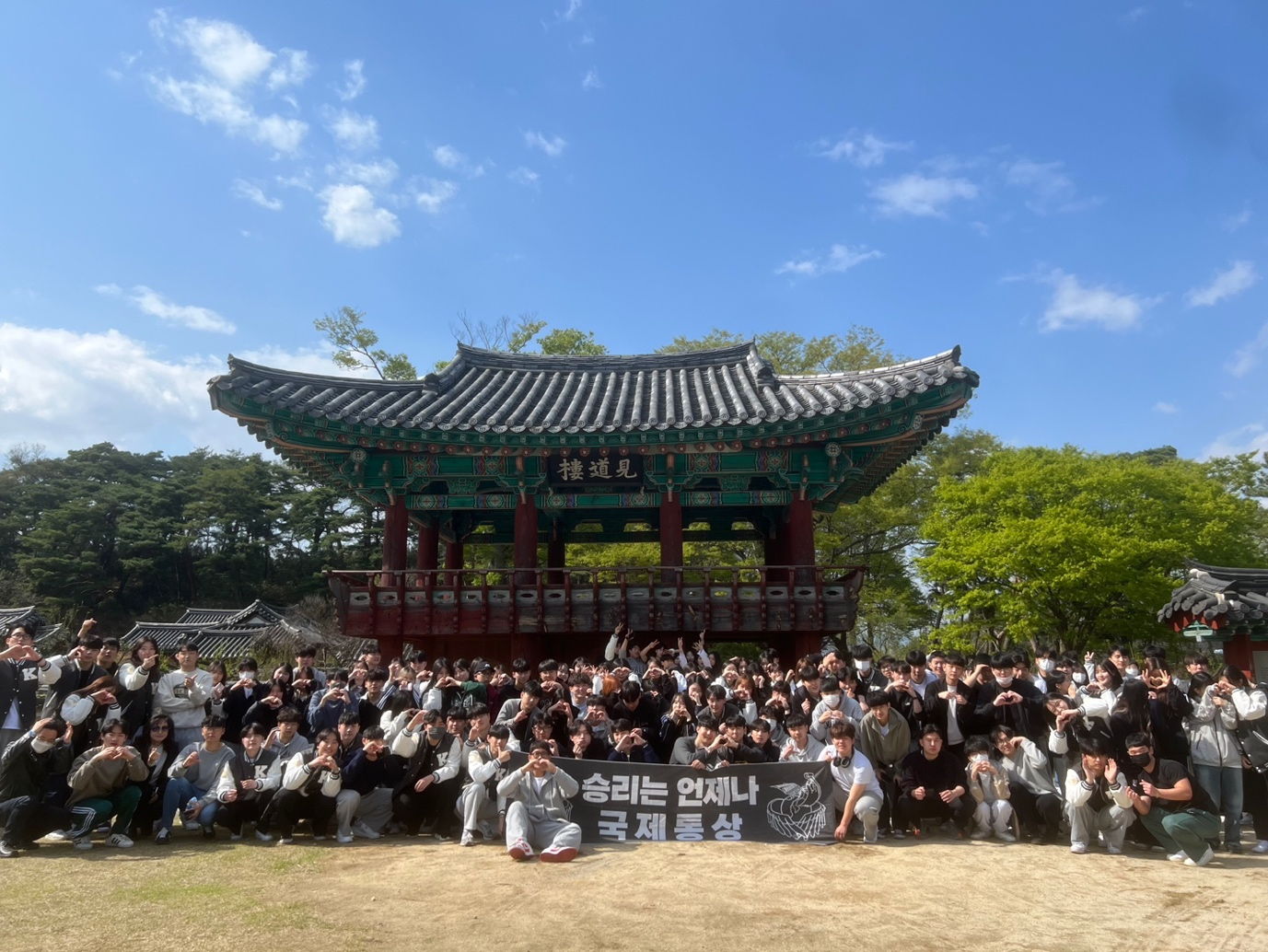 2023 국제통상학과 춘계학술세미나.png 첨부 이미지