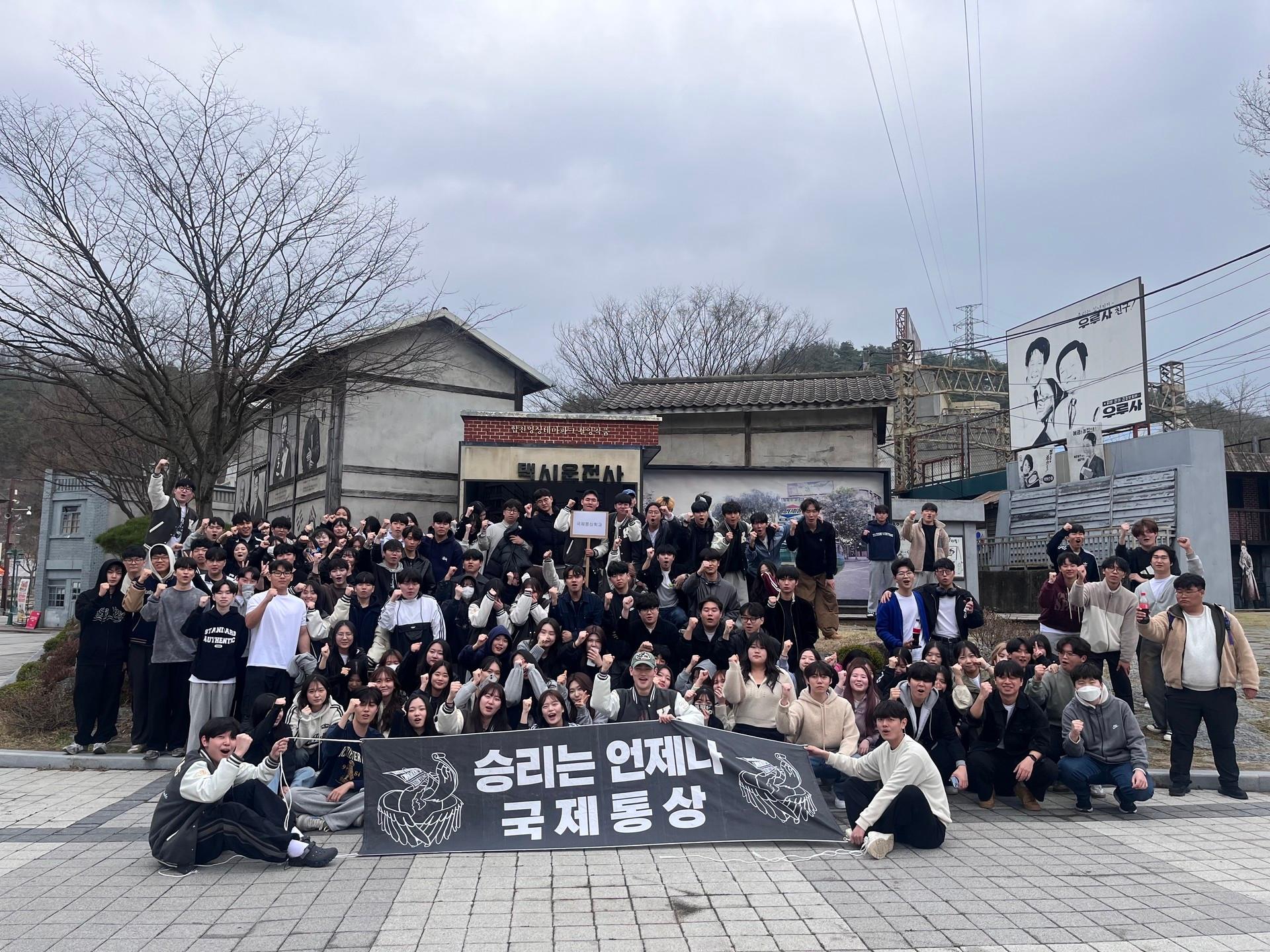 국제통상학과 2024 춘계 학술세미나1.jpg 첨부 이미지