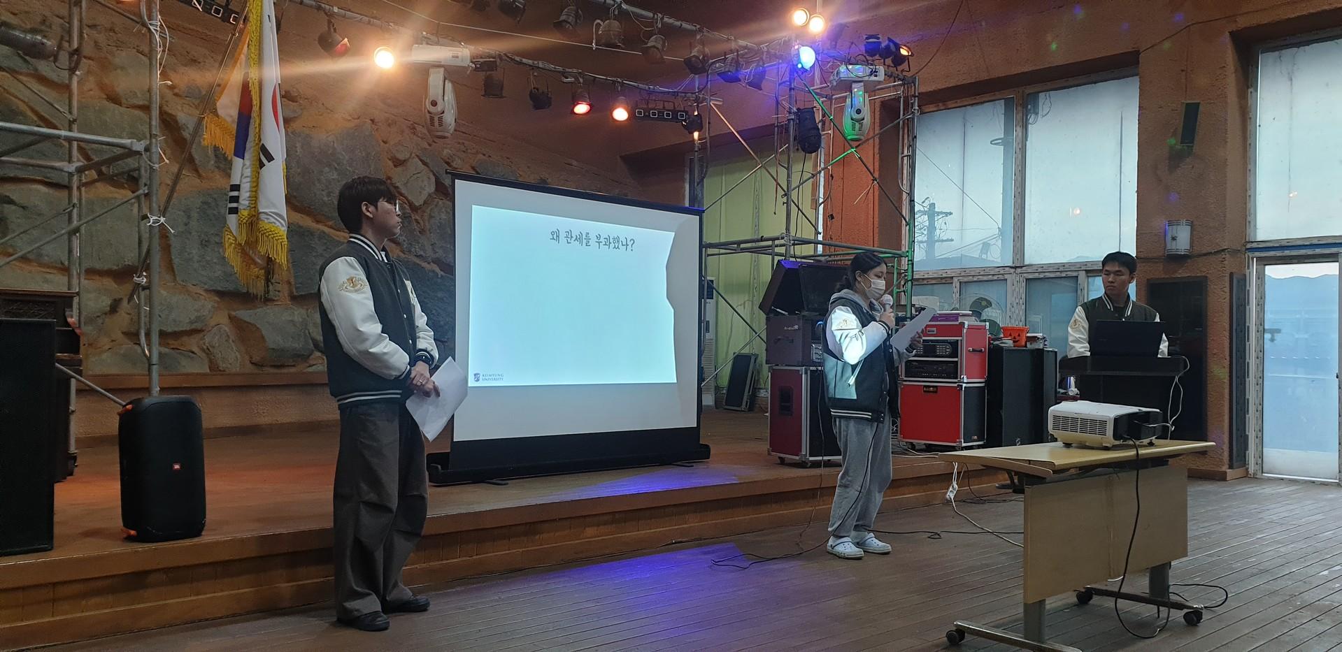 미국 트럼프대통령의 관세 효과에 대한 학생 발표